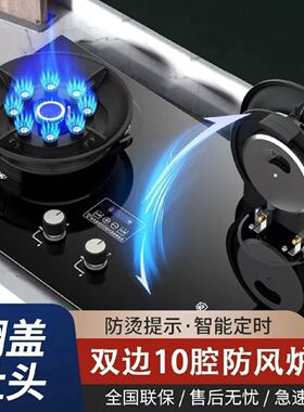 2026新款煤气灶翻盖式双灶台嵌两用液化气煤气灶天然气燃气灶家用