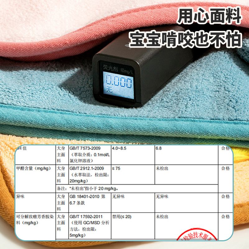 Washing towel, baby and child towel, waterproof bib, baby brushing teeth, washing face, anti-moisture artifact, clothes bib, mouthwash scarf