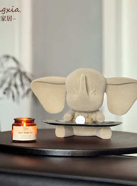 莫里乐园【小飞象】托盘摆件入户玄关门桌面收纳轻奢高级感装饰品