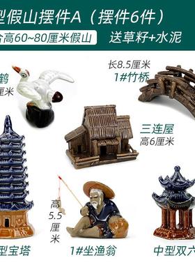 假山装饰摆件山水景观盆景造景摆件上水石流水绿植摆件微景观摆件