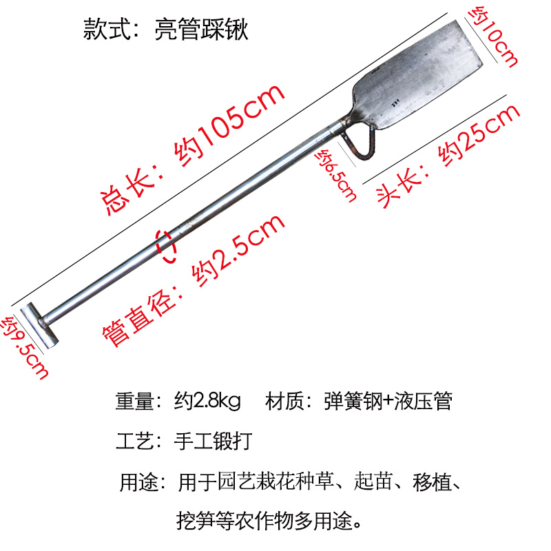 手工锻打农用花铲花锹挖土刨地种树起苗园林小锄头包邮 - 图0