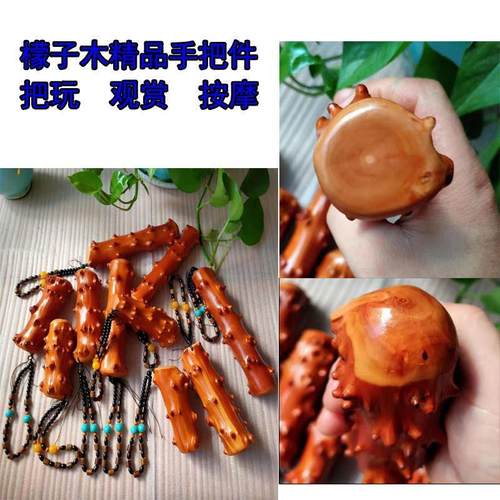 贵州檬子木手把件原木抛光带手绳木雕文玩把玩棍按摩红木棒工艺品 - 图0