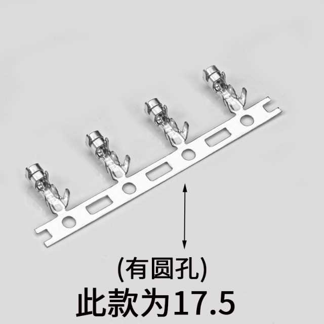 厂XH254T胶壳接线端子TJC3连接器接插件175插头簧片插簧234568P促-图1