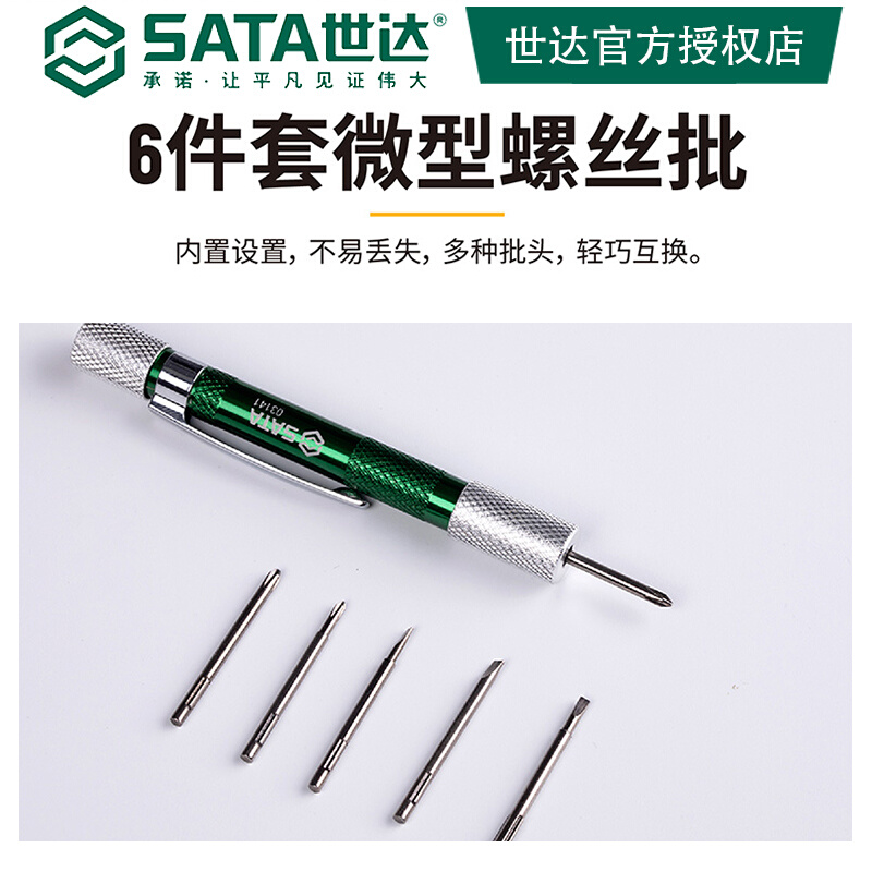 05156工具套装58件家用电工多功能维修sata工具箱套装电钻 - 图3