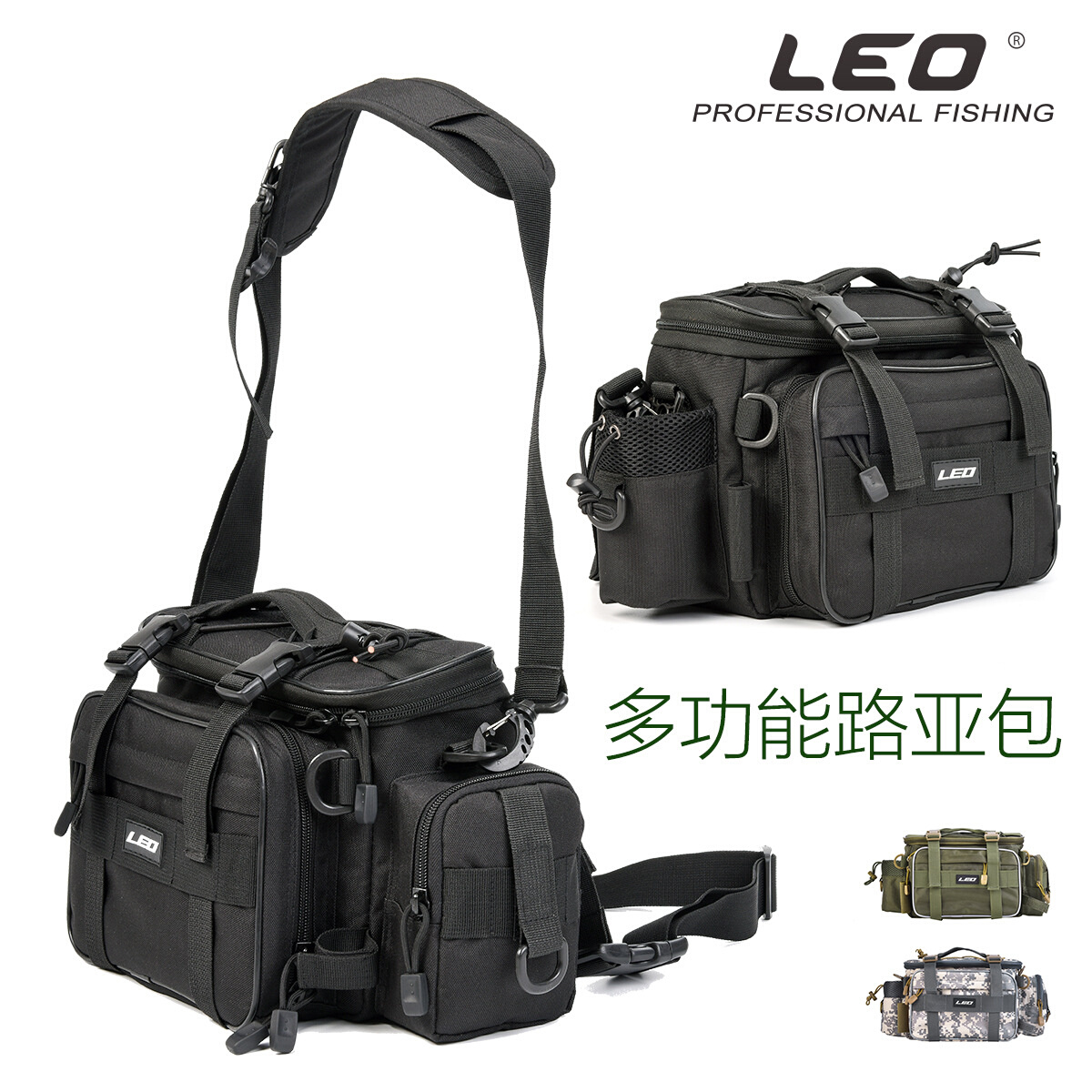 包邮 LEO/乐欧多功能路亚包 LUER渔具挎包摄影包户外多功能鱼具包 - 图1