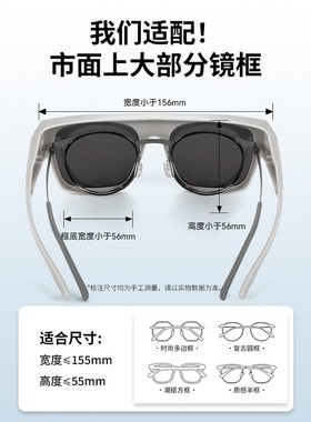 大框墨镜可套近视镜女款开车专用偏光防紫外线套镜方圆脸太阳眼镜