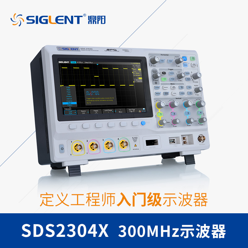 SIGLENT/鼎阳SDS2000X系列示波器 SDS2202X二通道智能荧光示波器-图0