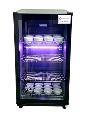 臭氧消毒柜牙科器械紫外机齿械收纳盒口腔工具消毒设备