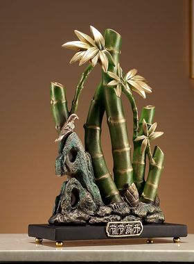 新中式节节高升竹子摆件办公室客厅玄关电视柜装饰品升职乔迁礼品