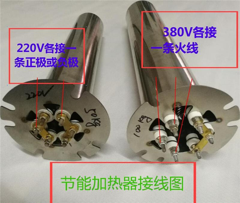 注塑烤料桶干燥机风管道电热加热管 焗炉烘干料桶节能发热加热管