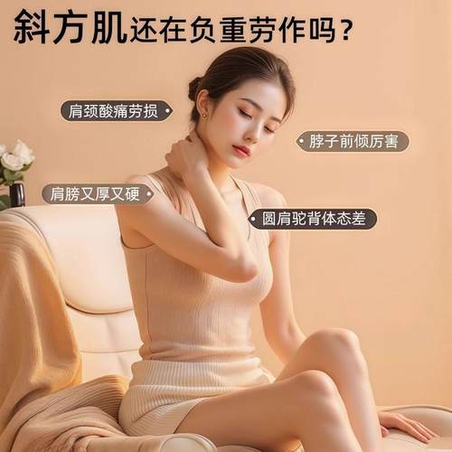 筋膜球肩胛骨按摩颈部滚轮花生球专业级全身减压康复训练肌肉松解 - 图0