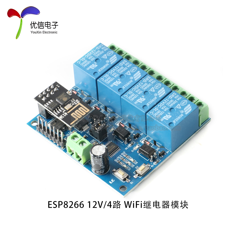 ESP8266 WiFi继电器 1/2/4路 5V 12V 物联网 智能家居 遥控开关 - 图0