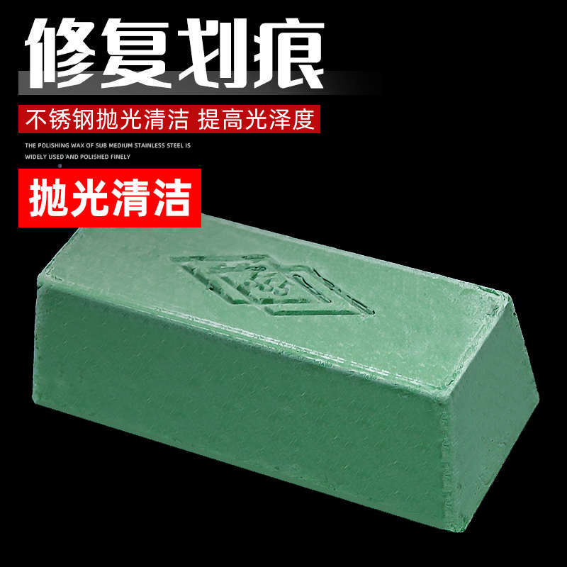 抛光膏555抛光蜡不锈钢研磨膏 亚克力漆面镜面固体蜡 PVC抛光材料 - 图0