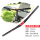 Lebaike mountain bike universal handlebar 620/680/720MM bicycle handlebar horizontal aluminum alloy swallow handlebar