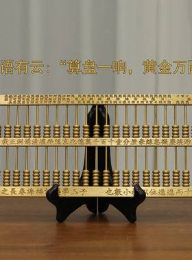 黄铜算盘摆件实心铜金算盘实木老式如意招财送礼品纯客厅店铺笔筒