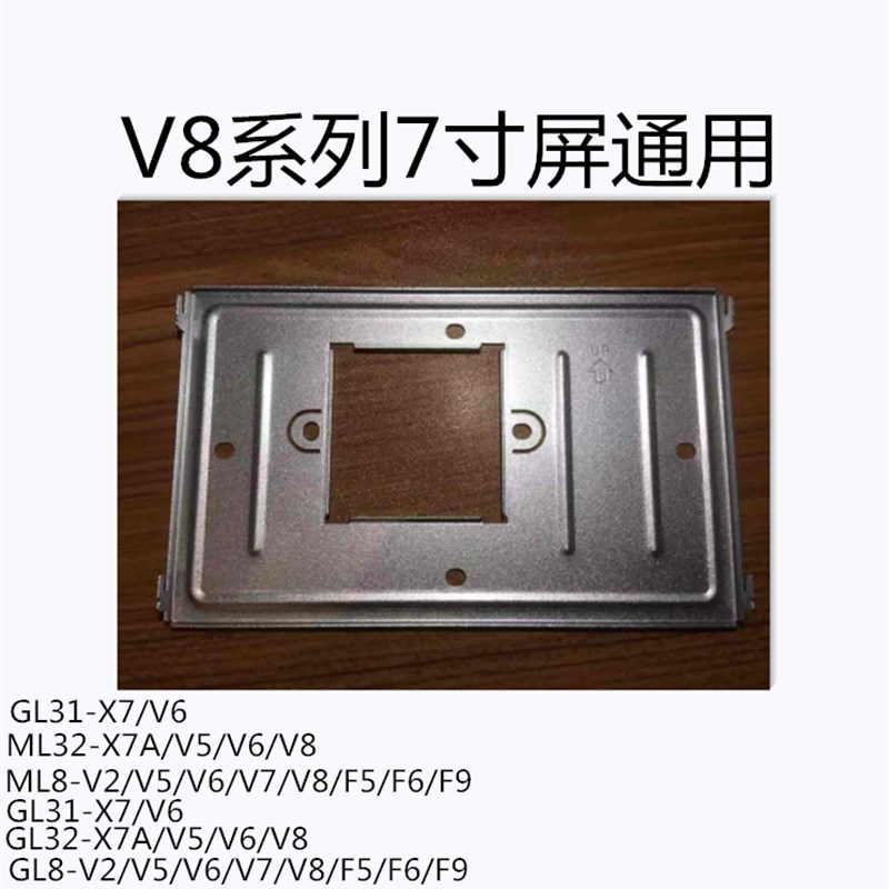 冠林米立可视对讲F3室内机V1挂板D7/V2/V8/F62/F72磁吸式挂架i. - 图3