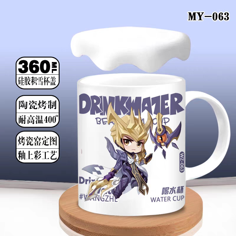แก้วน้ำเซรามิกส์ลายซูเหลี่ย เนจ่า ของสะสมเกม King of Glory พร้อมฝาปิด แก้วน้ำดื่มอนิเมะสองมิติ ลายหยางเจี้ยน เหล่าฝู่จื่อ สำหรับนักเรียน