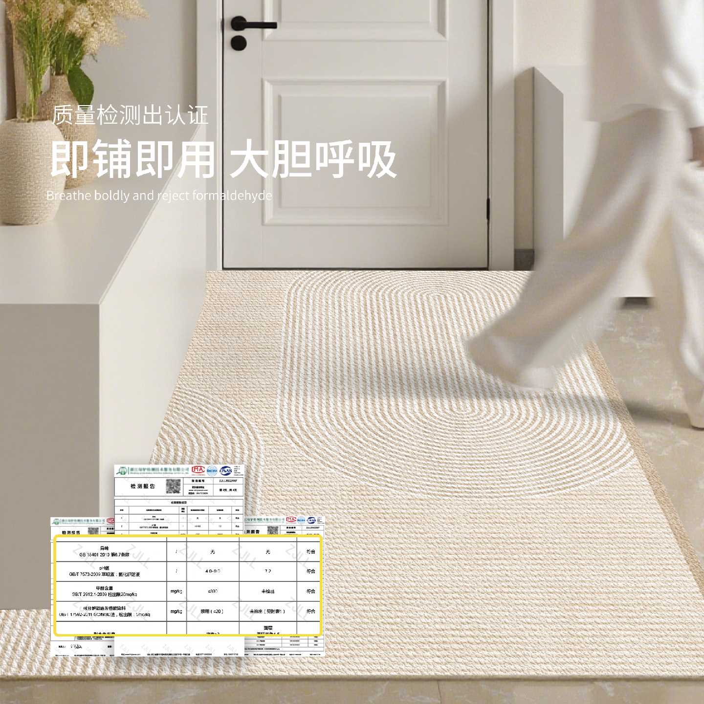 High-end entrance door mats, stain-resistant PVC leather, washable, wipeable, cuttable, non-slip door carpets