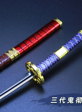 海贼王动漫周边 索隆三代鬼彻武器合金模型金属武士刀摆件25cm