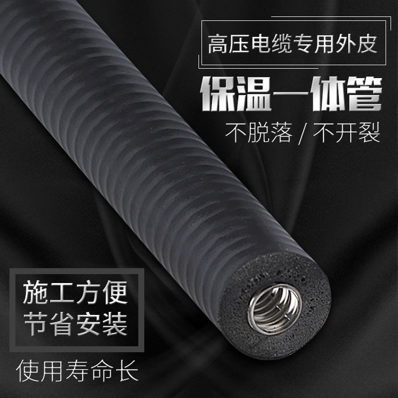 New direct-selling 4-point insulation 304 stainless steel corrugated pipe water heater hot and cold water inlet and outlet hose solar antifreeze