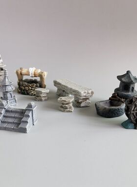 微景观创意古风石桌凳摆件手工奶油胶配件古井灯塔园艺装饰小摆件