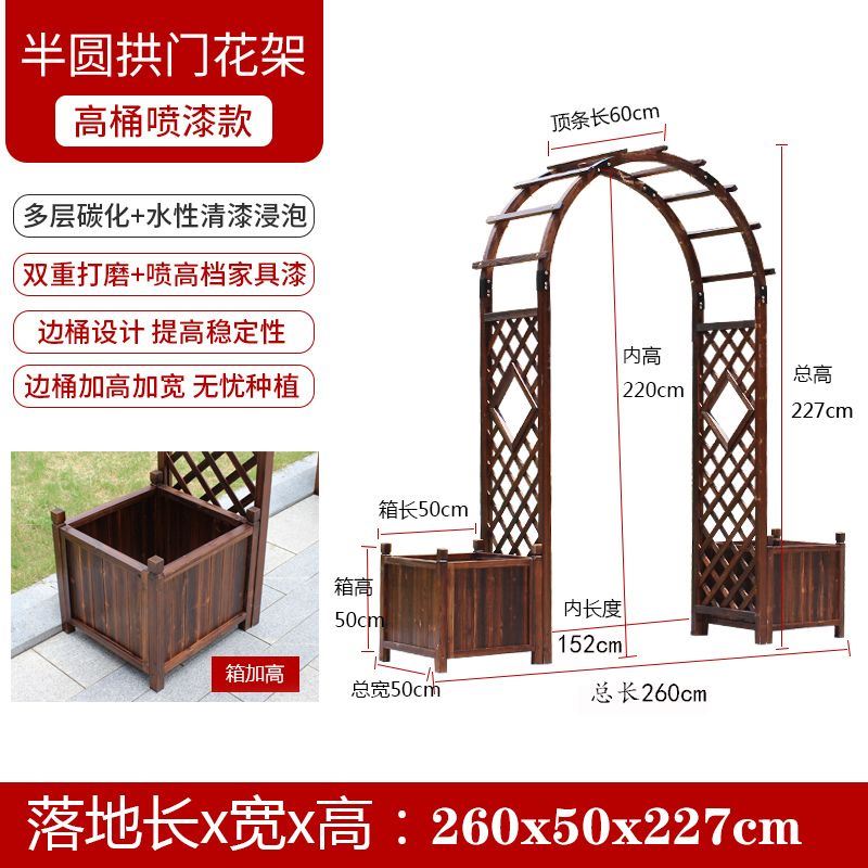 库造景户外庭院碳化防腐木拱门花架实木爬藤架花园网格葡萄架子厂 - 图1