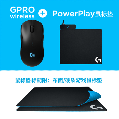 罗技powerplay充电鼠标垫GPW狗屁王G903/G502无线鼠标GPRO二代 - 图1