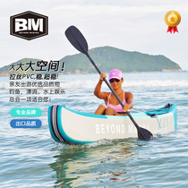 BM Drawing Pvc Road Subboat Kayak Rafting Boat Inflatable Canoe Fishing Boat Kayak Fishing Boat Kayak Kayak Fishing Boat Kayak Kayak