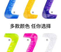 Crystal knife cover three-section knife cover short track speed sliding knife sleeve Avenue speed skating ice cutter sleeve ice-knife protective sleeve knife sleeve