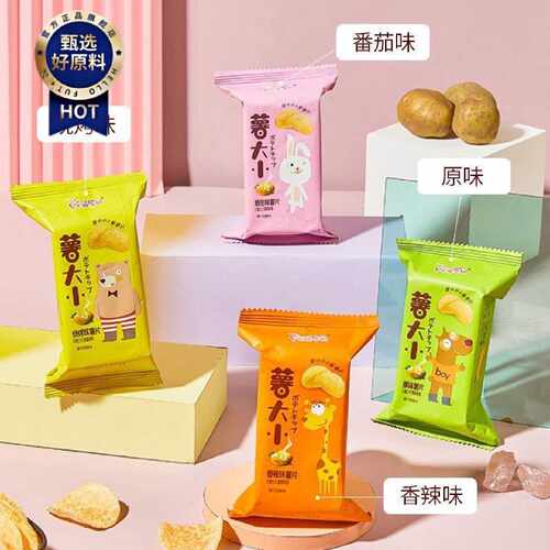 阿婆家的薯片小包装独立薯大小办公室网红休闲零食散装番茄味 - 图0