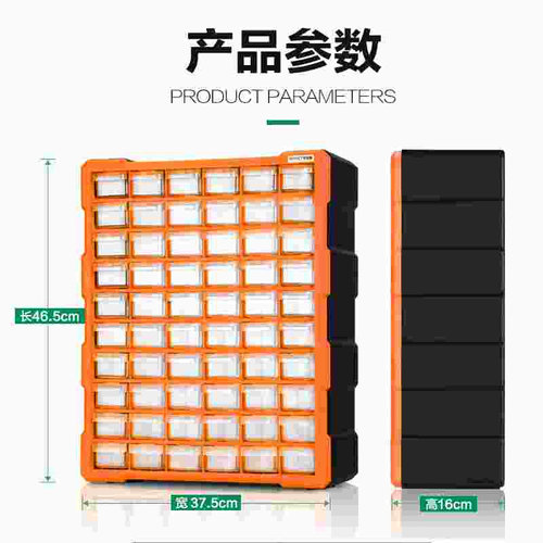 抽屉式零件盒分格储物箱五金工具配件电子元器件分类柜螺丝收纳盒-图1