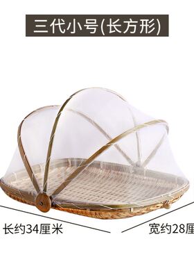 晒干菜的篮子防虫竹编筐超大号晾晒圆簸箕扁平竹编晒盘带网编织i.