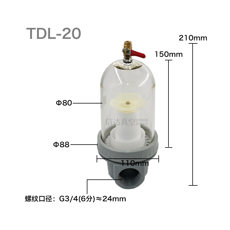 销真空泵汽水过滤器 负压专用水分分离器真空泵前置进气口滤水新