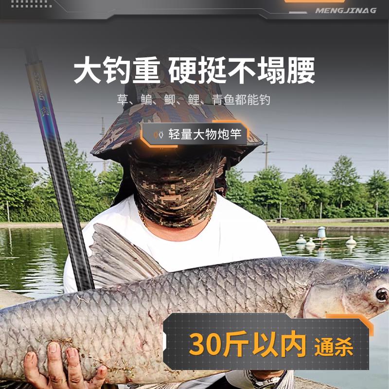 猛将炮竿高奢炮传统钓长杆打窝杆超轻超硬冬钓大炮竿12米15米10米,淘宝优惠券,粉丝福利购,淘宝优惠卷