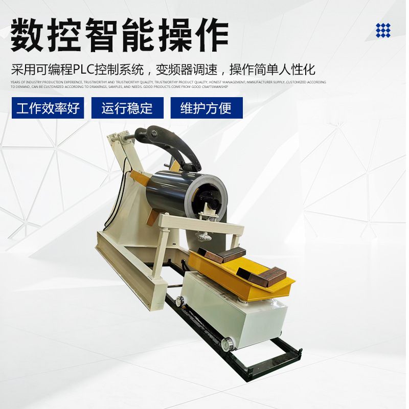 定制开平线剪裁成型设备金属开平线 镀锌板校平机全自动弯管机,淘宝优惠券,粉丝福利购,淘宝优惠卷