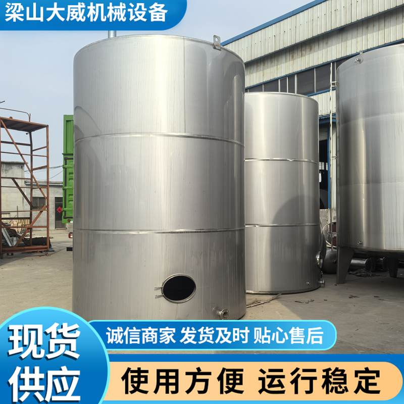 大威定制20吨30吨立式食用油储罐 304不锈钢玉米油大豆油储存罐,淘宝优惠券,粉丝福利购,淘宝优惠卷