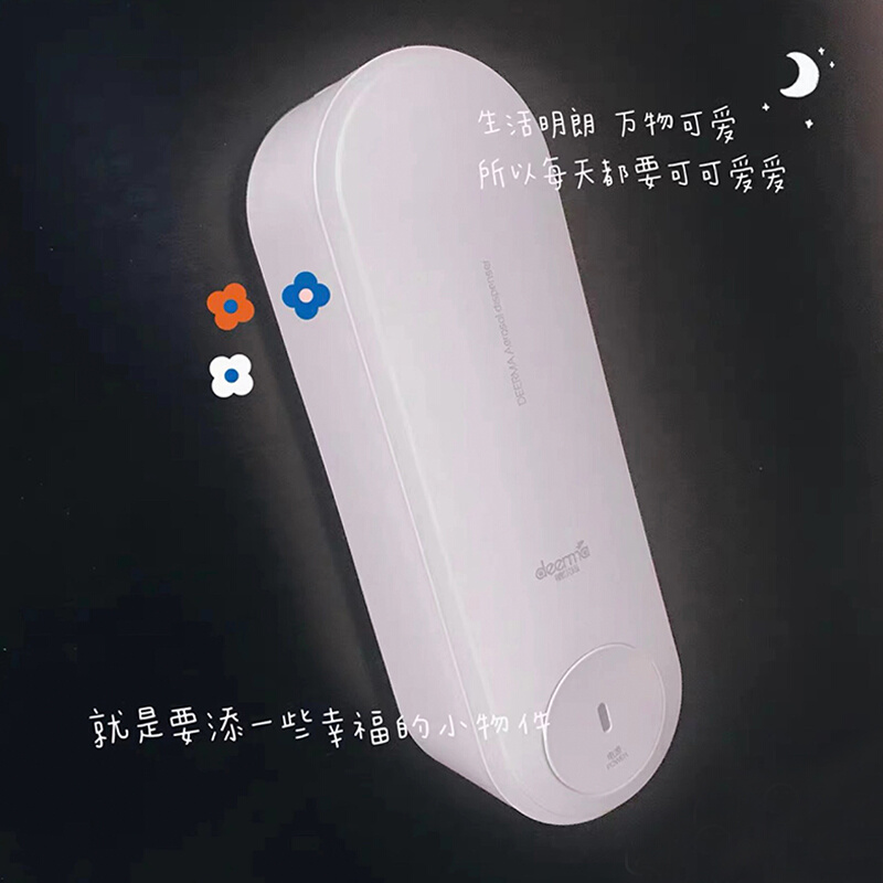 德尔玛自动喷香机补充液芳香剂3罐装 适用于PX830，PX831, PX832 - 图2