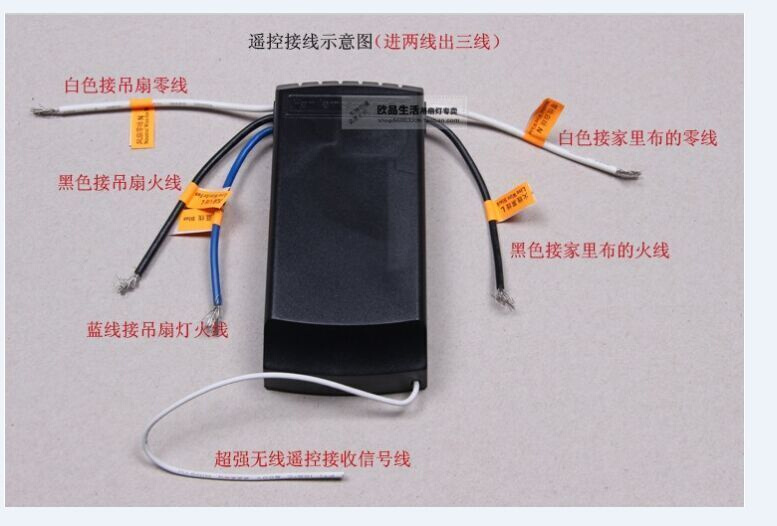 隐形电风扇吊扇灯遥控器接收器风扇灯无线万能通用调速控制器配件 - 图2