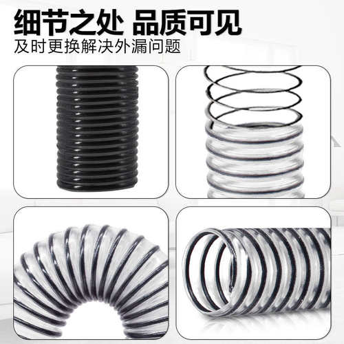 配必胜洗地机配件4代 X7 5代 3代 1代 2代 3598Z连接管软管污水管 - 图0