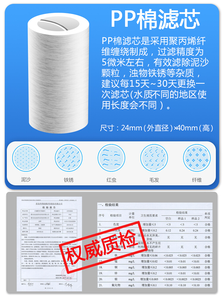 拉普斐水龙头过滤器家用厨房农村自来水滤水器小型净水器PP棉滤芯 - 图0