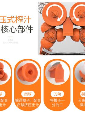 榨汁机博科尼厂家直供出口商用全自动2000E-2石榴柠檬鲜橙榨汁机