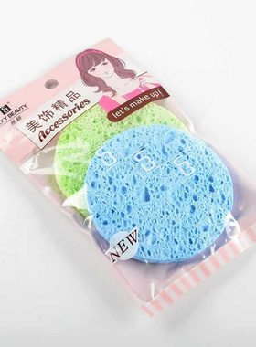 新款丝妍洁面扑洗脸扑沐浴洗澡天然木浆纤维去角质洗脸海绵
