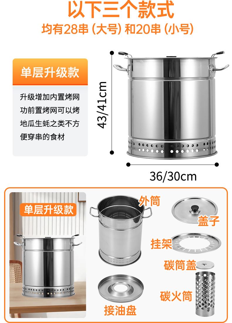 厂促木炭烧烤炉家用室内无烟户外不锈钢炉子吊炉烧烤架庭院商用烤 - 图0