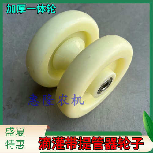 新款滴灌拽管神器收管器滴灌带专用拉管器提管器起管器一体提管轮 - 图1