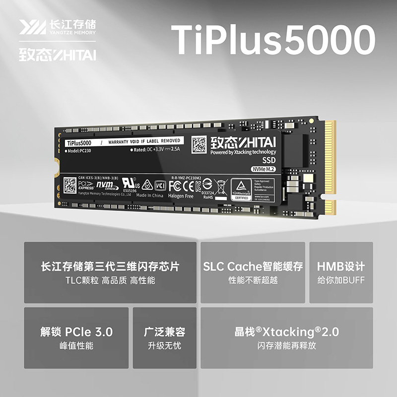 (ZhiTai)TiPlus5000 2TB m.2笔记本长江存储SSD M2固态硬盘2T-图1