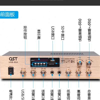 包邮 定压定阻功放机80W 蓝牙遥控80瓦2分区家庭工程广播背景音乐 - 图1