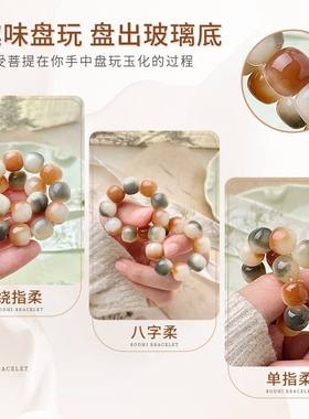菩提根手串女蜜柚花茶盘玩绕指柔文玩佛珠网红菩提子学生盘珠手链