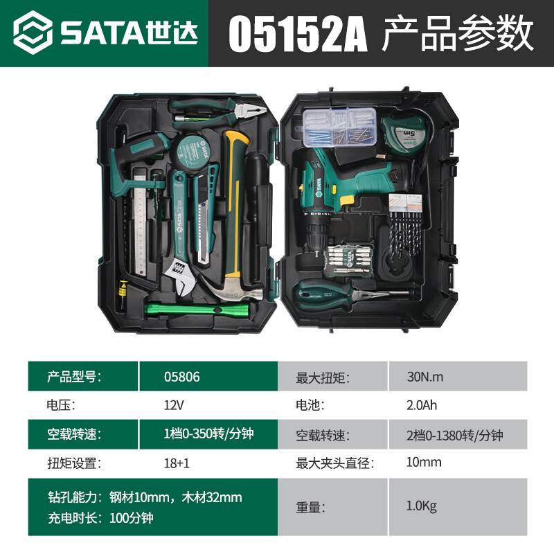 家用电动五金工具套装多功能日常维修电钻组套锂电手钻05152A - 图3