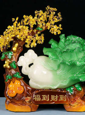 玉白菜摆件客厅隔断酒柜玄关收银台样板房装饰店铺开业礼品大白菜