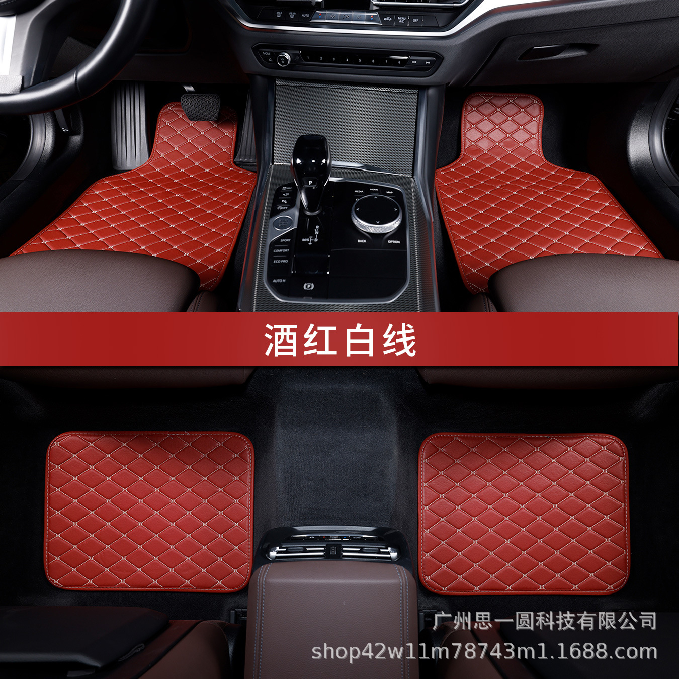 พรมปูพื้นรถยนต์ General Motors ชุดละ 4 ชิ้น สินค้าใหม่ส่งออกต่างประเทศ ขายส่งผ่าน Amazon Temu Tk Ae ระบบ Dropshipping
